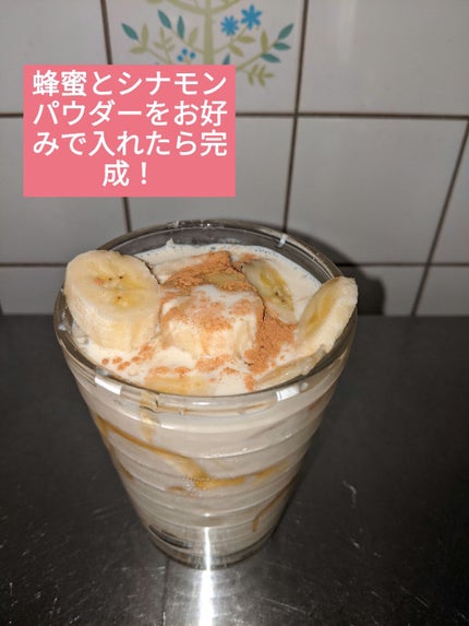 調製豆乳/キッコーマン飲料/豆乳飲料を使ったクチコミ(6枚目)