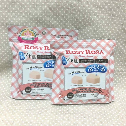 ジェリータッチスポンジ ハウス型/ロージーローザ/パフ・スポンジを使ったクチコミ(1枚目)