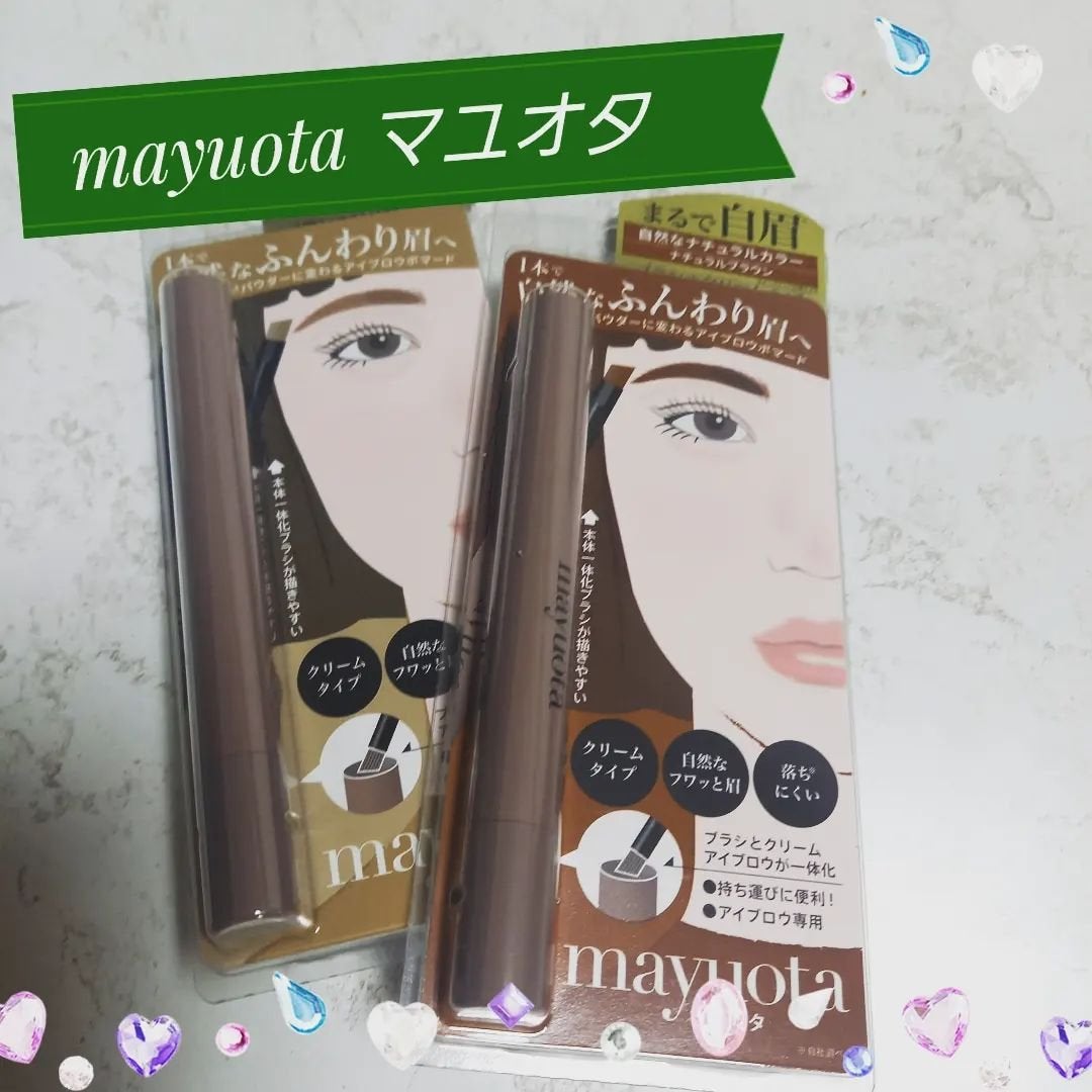 アイブロウクリームポマード/mayuota/その他アイブロウを使ったクチコミ(1枚目)