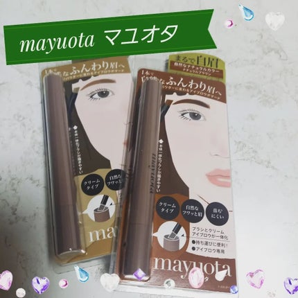 アイブロウクリームポマード/mayuota/その他アイブロウを使ったクチコミ(1枚目)