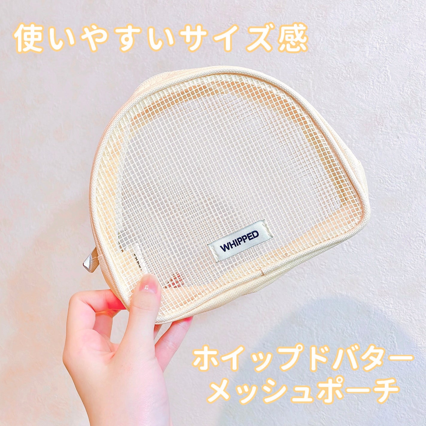 ふかみどり(24時間以内フォロバ100) on LIPS 「【☘️WHIPPEDお得なトラベルキット3種セット☘️】〈#P..」(5枚目)