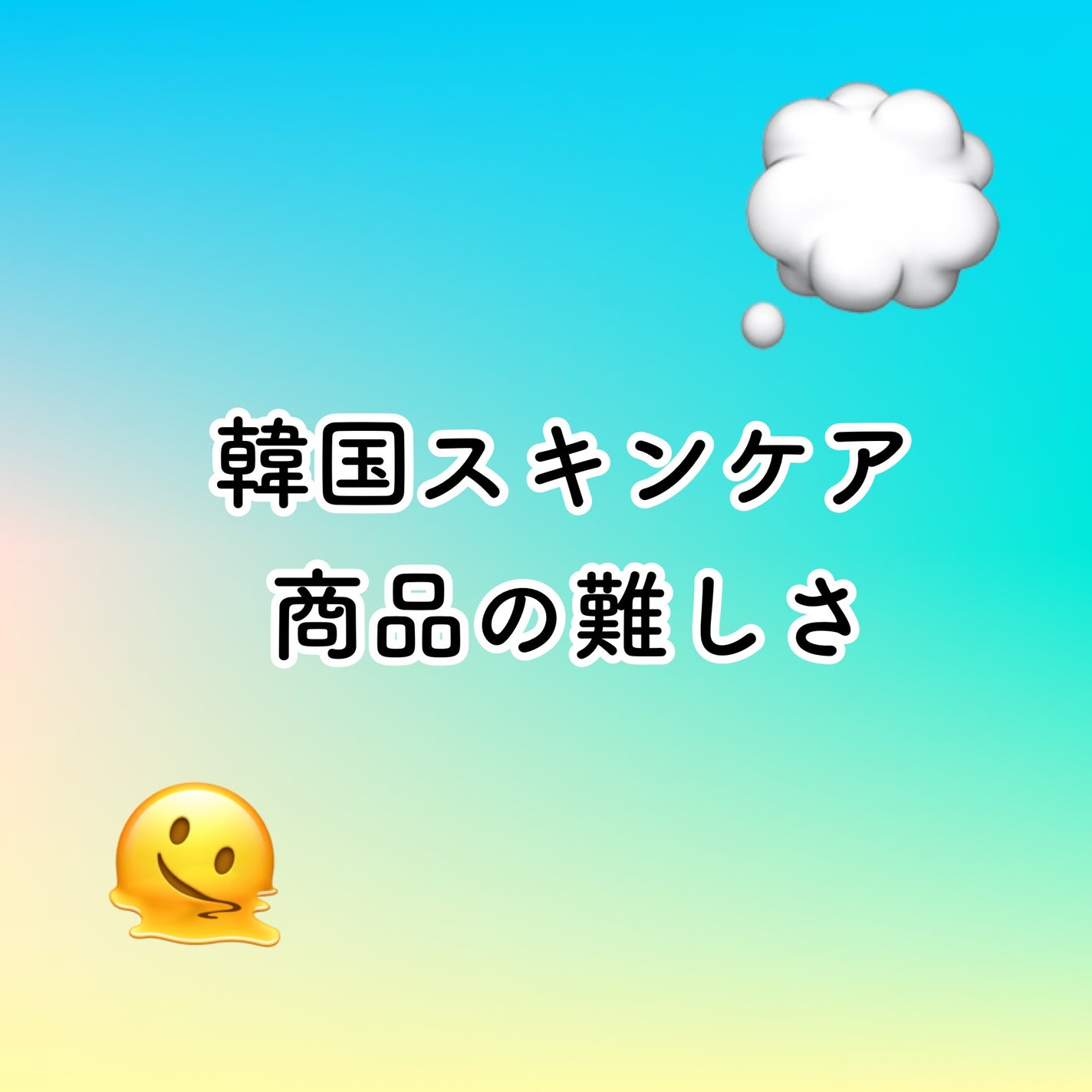 アトパム リアルバリアシカリリーフセラム/It's skin/美容液を使ったクチコミ(1枚目)