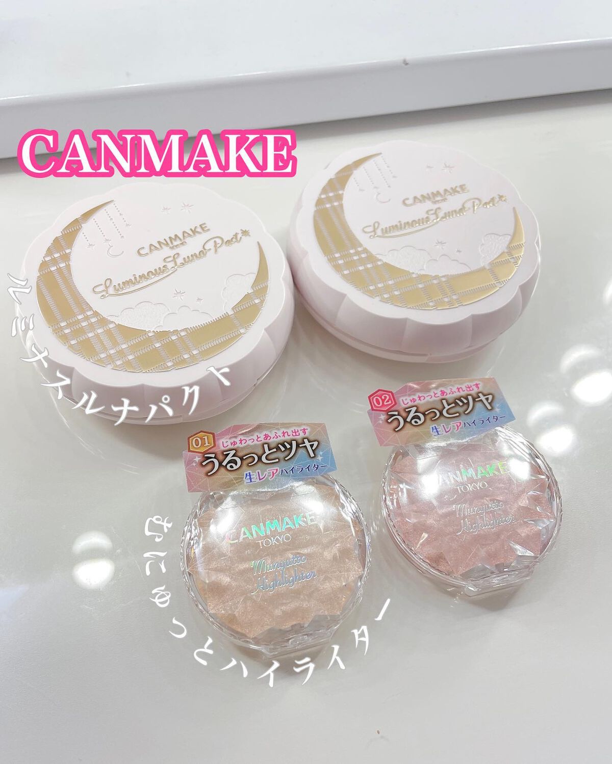 ルミナスルナパクト/キャンメイク/ファンデーションを使ったクチコミ(1枚目)