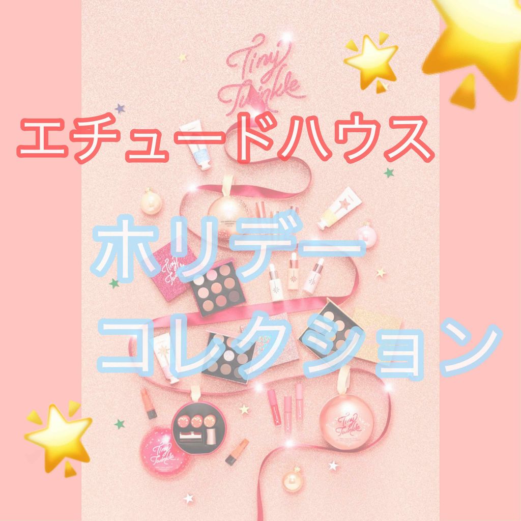 ミニトゥーマッチ/ETUDE/口紅を使ったクチコミ(1枚目)