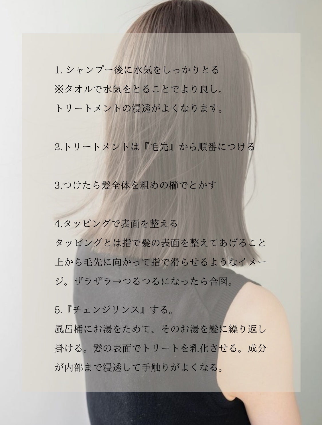 Ryosuke/ヘアケアマスター on LIPS 「髪を美しく保つために。ホームケアが大切です💡ドライヤーの使い方..」(2枚目)