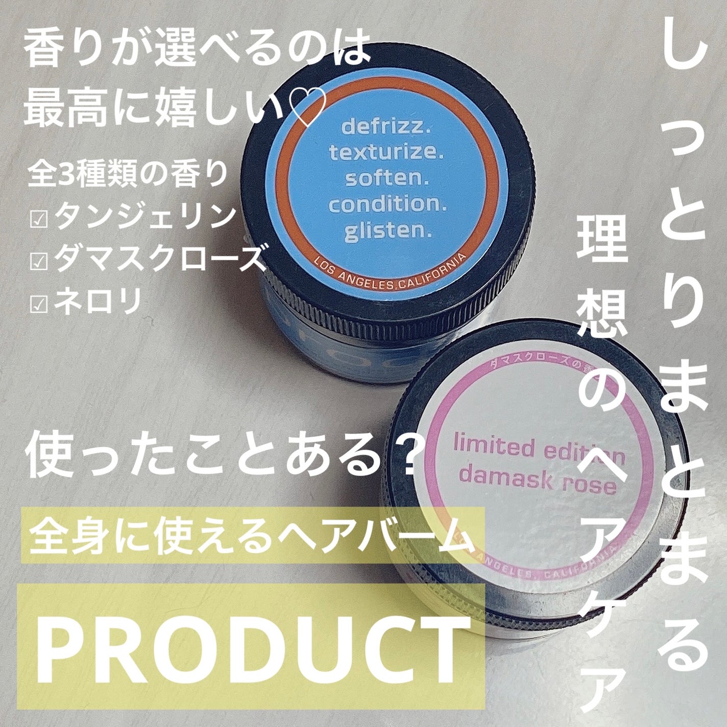 ヘアワックス/ザ・プロダクト/ヘアワックス・クリームを使ったクチコミ(1枚目)