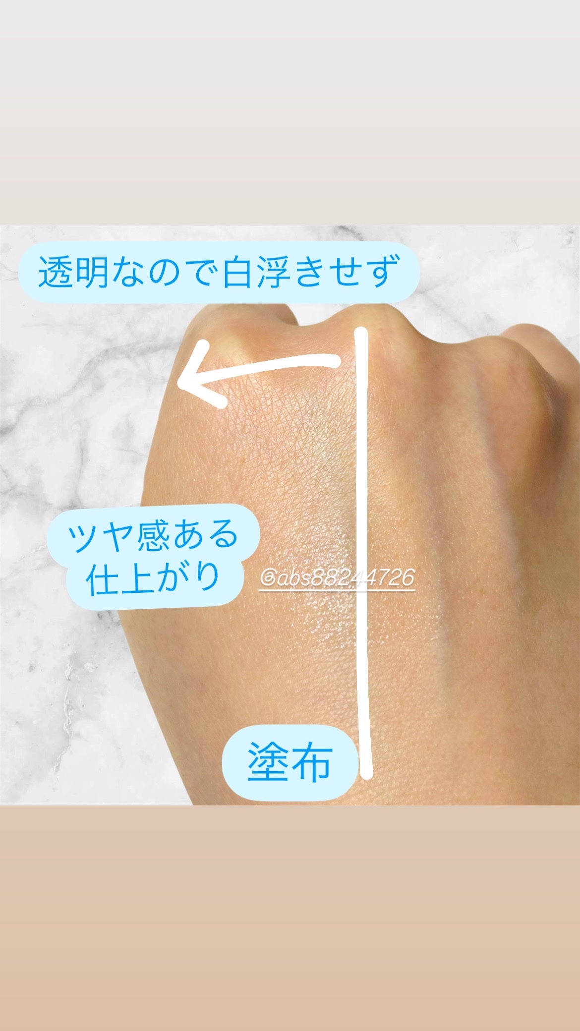 クリアサンスティック/By ttt./日焼け止めスティックを使ったクチコミ(3枚目)