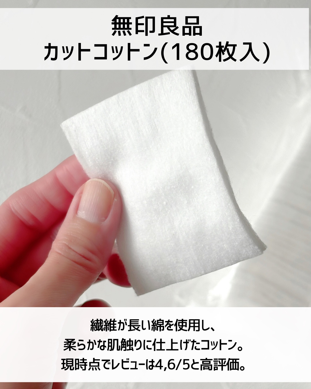 シルコット うるうるコットン/シルコット/コットンを使ったクチコミ（2枚目）