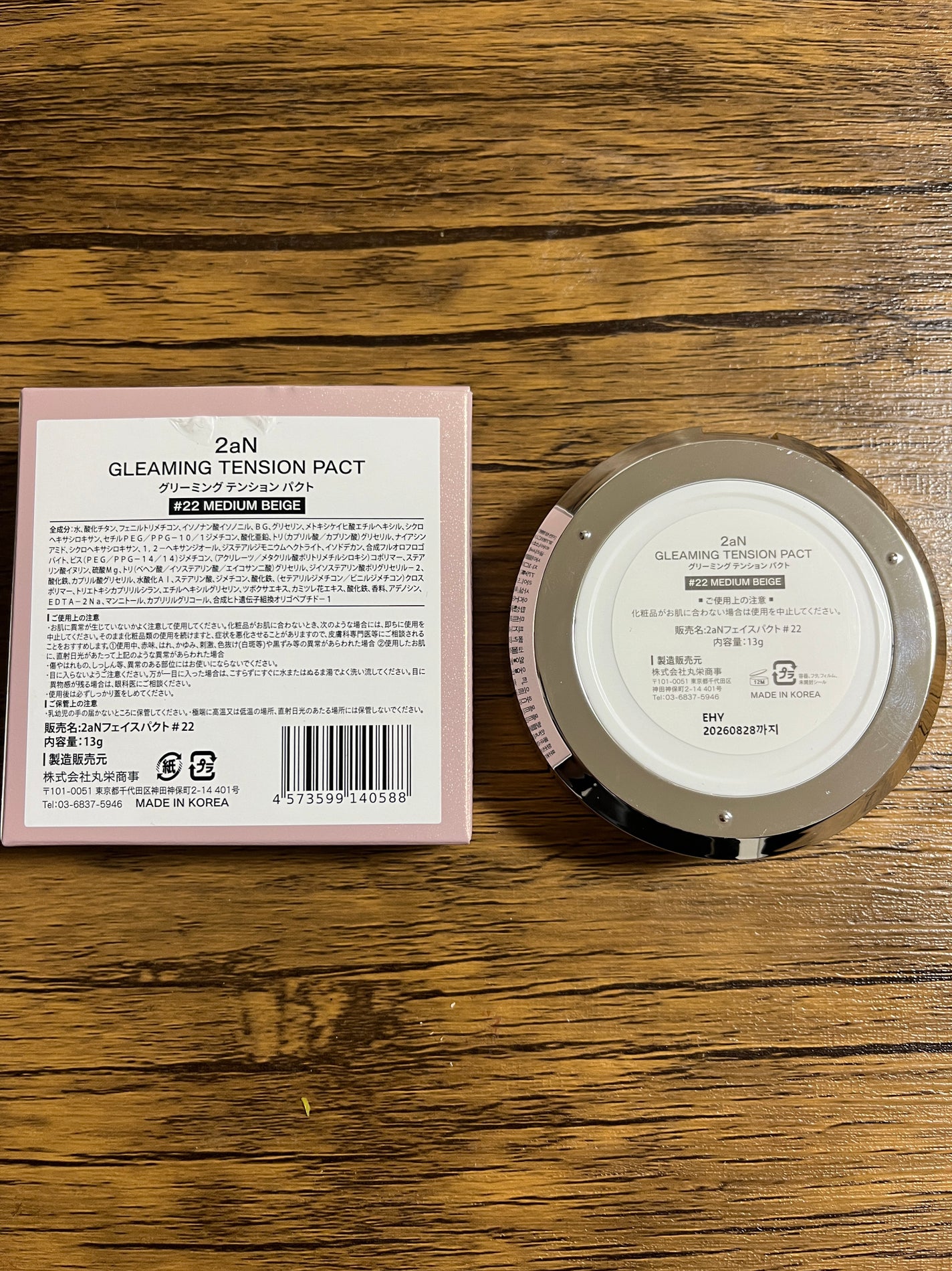 グリーミングテンションパクト/2aN/クリーム・エマルジョンファンデーションを使ったクチコミ(2枚目)