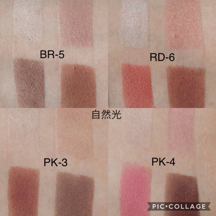 グロッシーリッチ アイズ N/Visée/アイシャドウパレットを使ったクチコミ(3枚目)