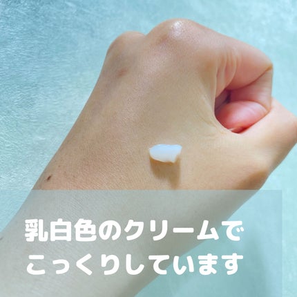 ベラコントゥアーフォーミングクリーム/ANACIS/フェイスクリームを使ったクチコミ(2枚目)