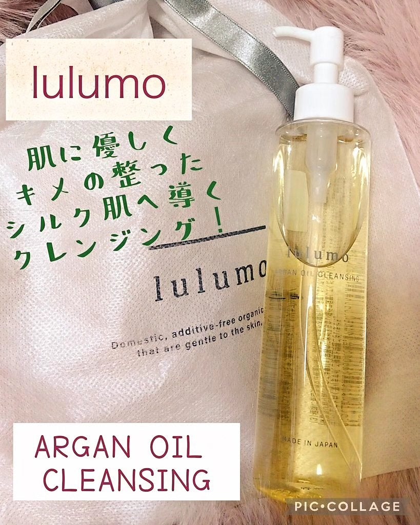 アルガンオイルクレンジング/lulumo/オイルクレンジングを使ったクチコミ(1枚目)