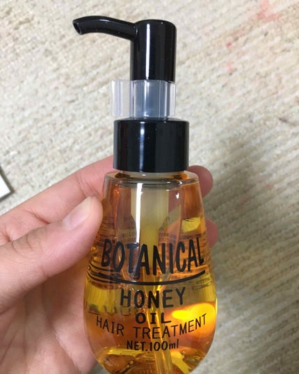 ボタニカル ハニーヘアオイル/ボタニカル/ヘアオイルを使ったクチコミ(1枚目)