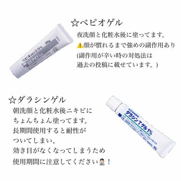 mii on LIPS 「(⚠️肌の写真無加工・ノーマルカメラのため毛穴やばいですごめん..」（2枚目）