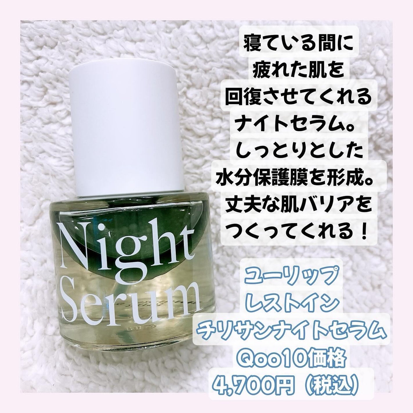 ãœããð®ãã©ãã100 on LIPS ããªã€ã«å±€ãšã»ã©ã å±€ã®2å±€åŒã§ç²ããèãå¯ãŠããéã«å埩ãããŠã..ãïŒ2æç®ïŒ