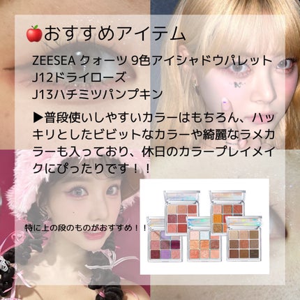 クリーミータッチライナー/キャンメイク/ジェルアイライナーを使ったクチコミ(9枚目)