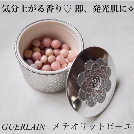メテオリット ビーユ 03 Medium / GUERLAIN(ゲラン) | LIPS メテオリット ビーユ 03 Medium / GUERLAIN(ゲラン) | LIPS