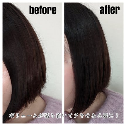 スリープテック リペア シャンプー/ヘアトリートメント/NeNe Night/市販シャンプーを使ったクチコミ(3枚目)