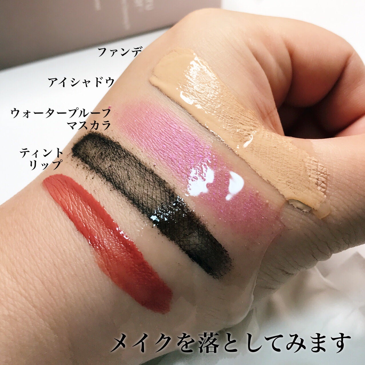 ブラックライス モイスチャー ディープクレンジングオイル/haruharu wonder/オイルクレンジングを使ったクチコミ(5枚目)