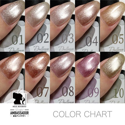 #ネイル,#セルフネイル,#簡単ネイル,#大人ネイル,#シンプルネイル,#ワンカラーネイル,#ナチュラルネイル,#トレンドネイル,#韓国ネイル,#マグネットネイル,#うるうるネイル,#くすみネイル,#艶ネイル,#透け感ネイル,#クリアネイル,#シアーネイル,#夏ネイルのネイルデザイン