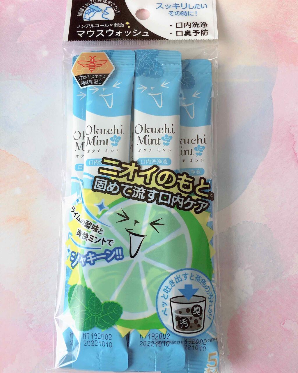 購入品/その他を使ったクチコミ（1枚目）