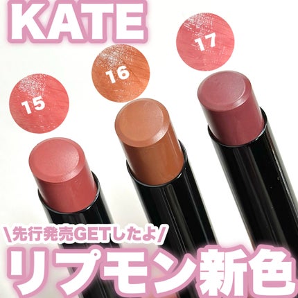 ケイト リップモンスター/KATE/口紅を使ったクチコミ(1枚目)