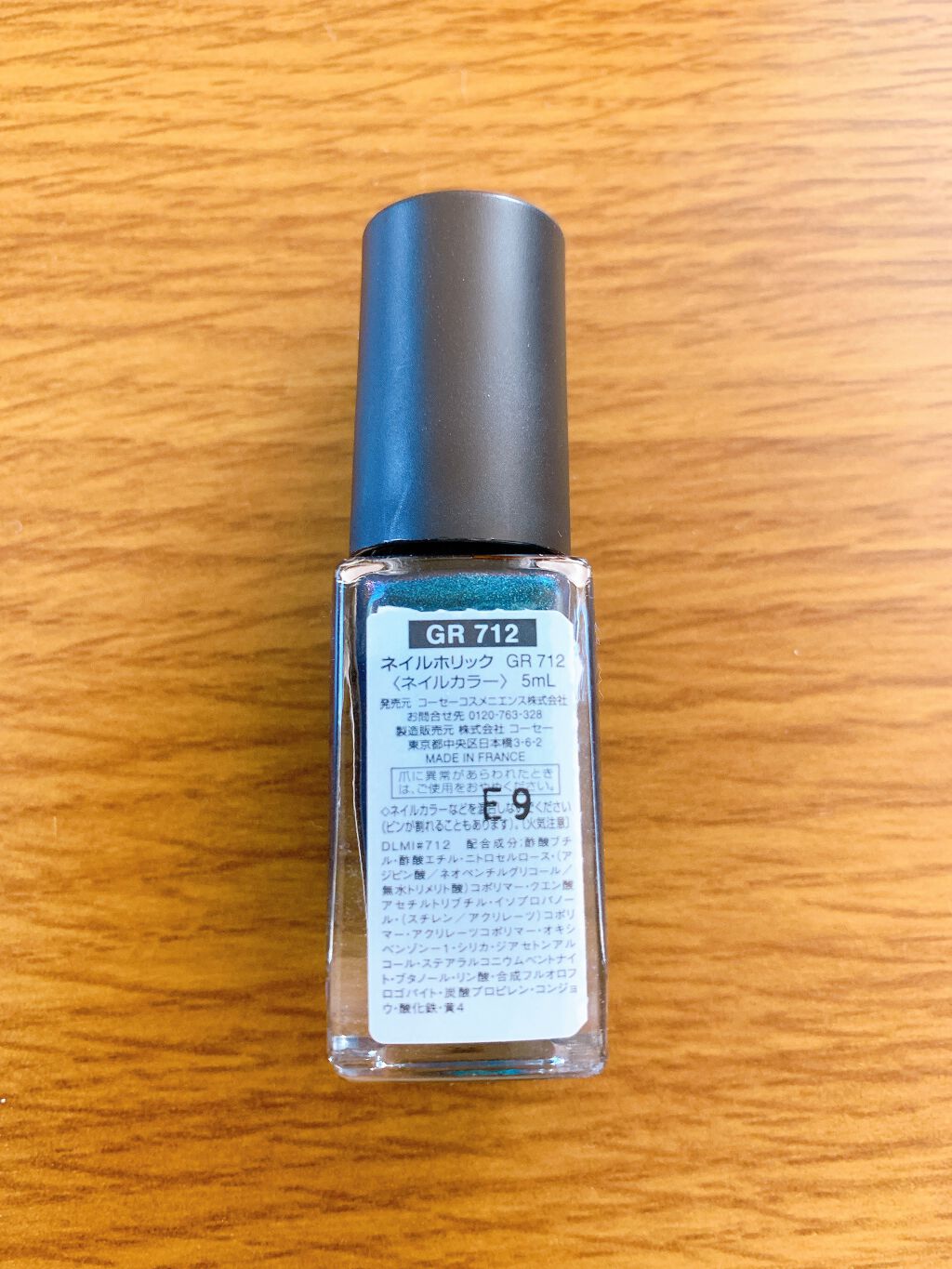 ネイルホリック Galactic color/ネイルホリック/マニキュアを使ったクチコミ(2枚目)