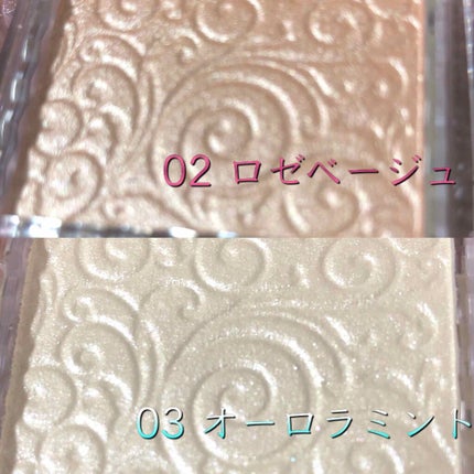 パールグロウハイライト/CEZANNE/パウダーハイライトを使ったクチコミ(2枚目)