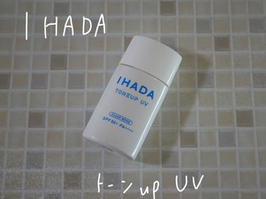 薬用フェイスプロテクトUV ミルク/IHADA/日焼け止め・UVケアを使ったクチコミ（1枚目）