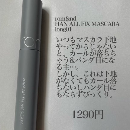 テカリ防止下地/毛穴パテ職人/化粧下地を使ったクチコミ(4枚目)