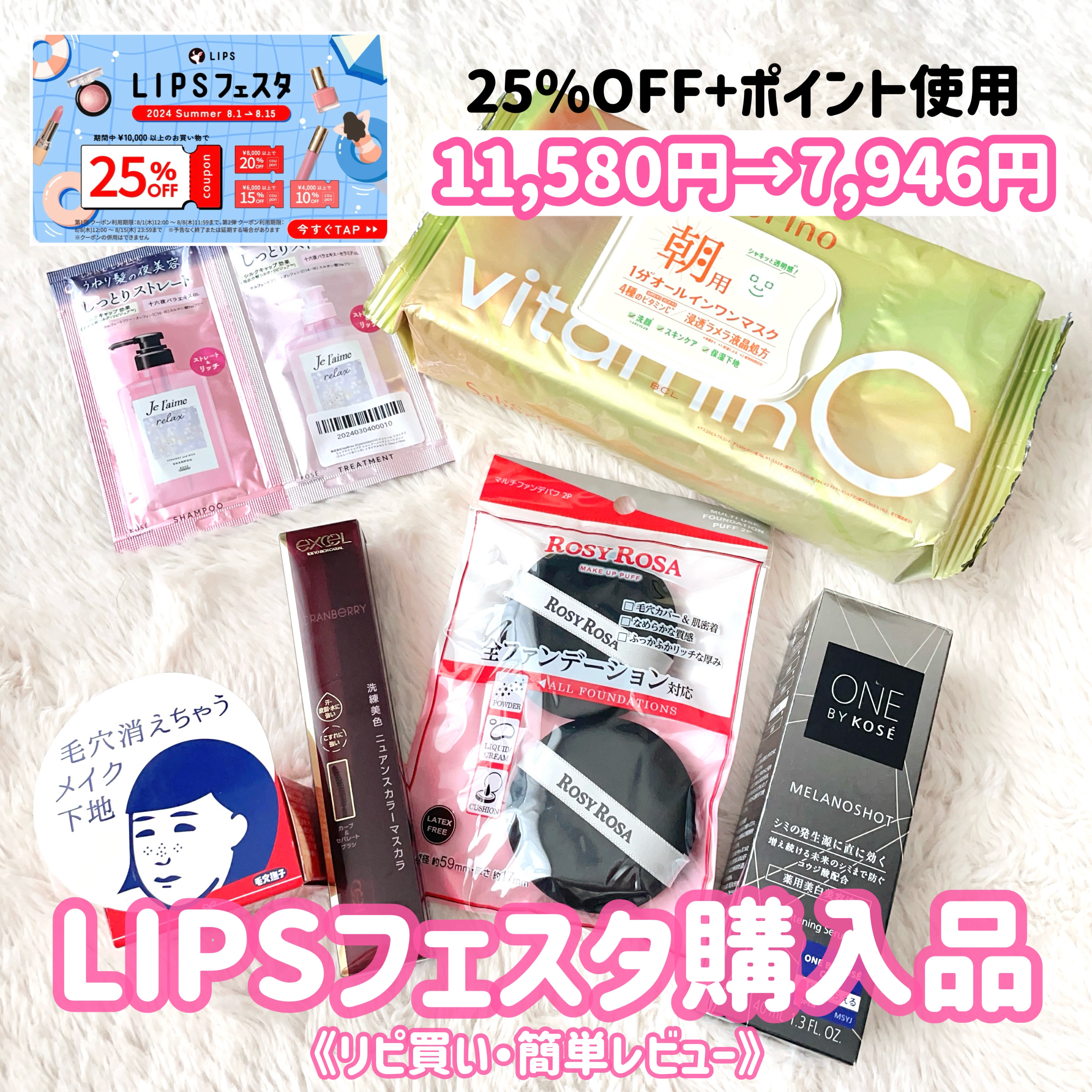 毛穴かくれんぼ下地/毛穴撫子/化粧下地を使ったクチコミ（1枚目）