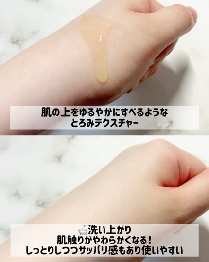 リフレッシングボディソープ(レモン&ベルガモットの香り)/Vitaming/ボディソープを使ったクチコミ(3枚目)