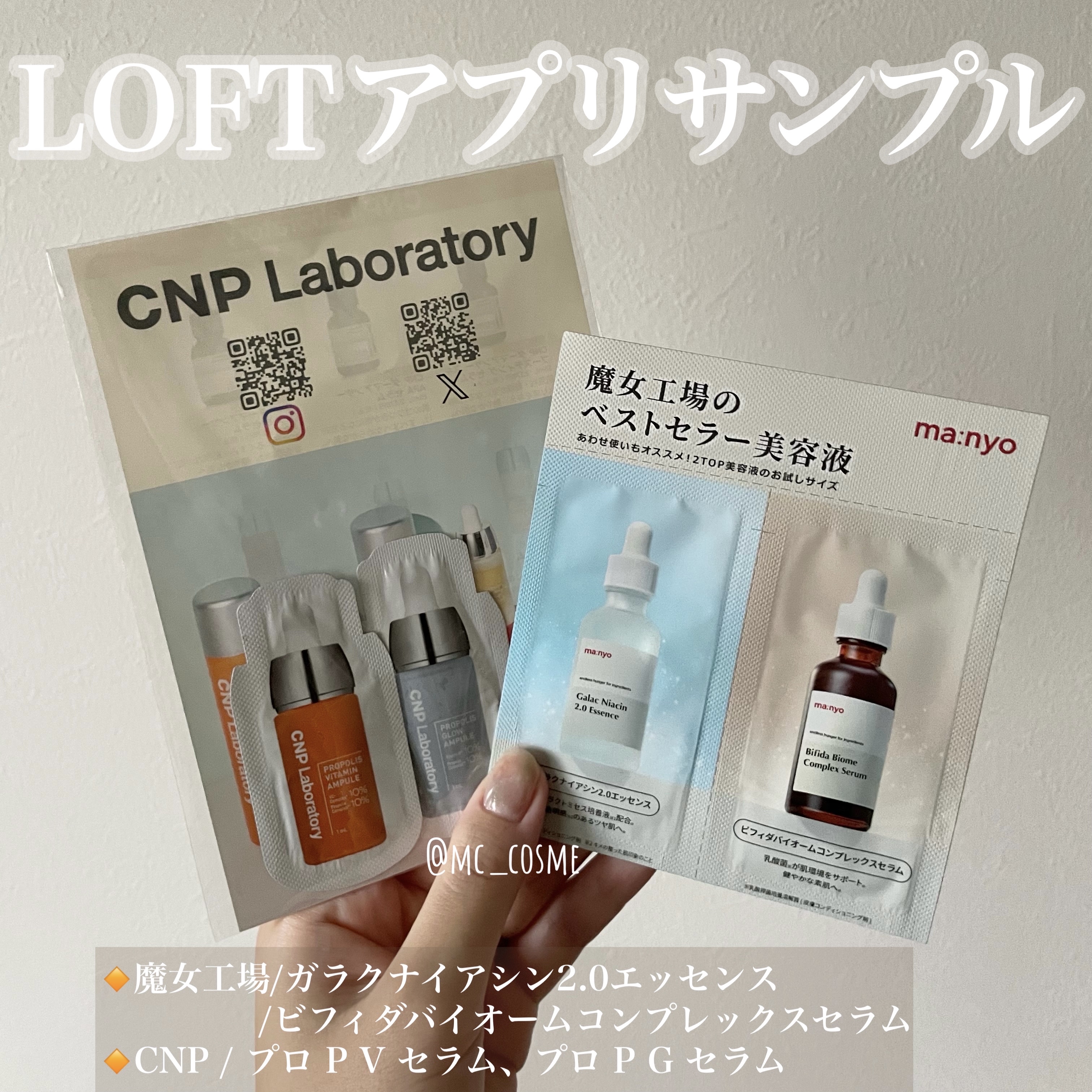CNP プロ P V セラム/CNP Laboratory/美容液を使ったクチコミ（1枚目）