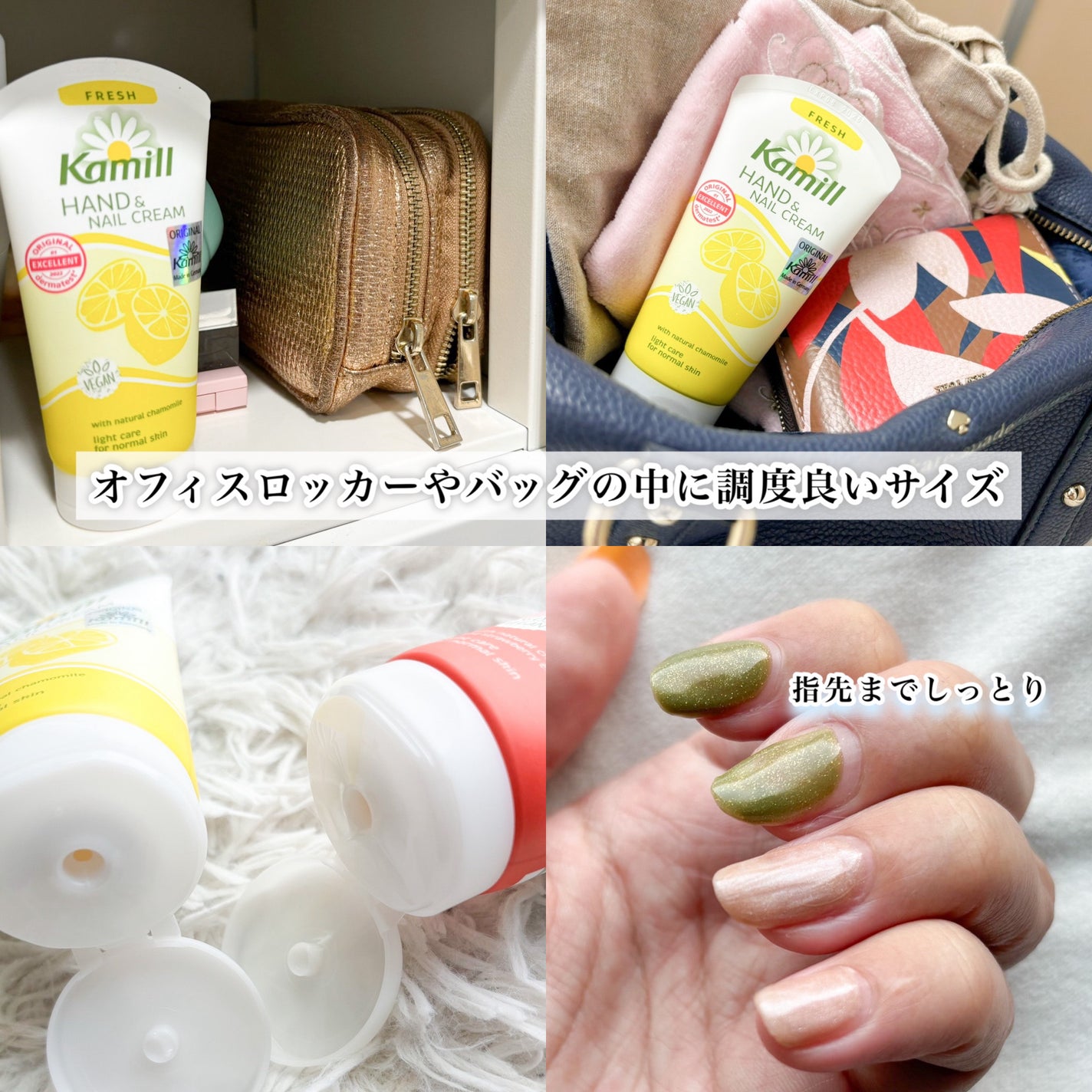 ハンド&ネイルクリーム  スウィーティー 75ML/カミール/ハンドクリームを使ったクチコミ(4枚目)