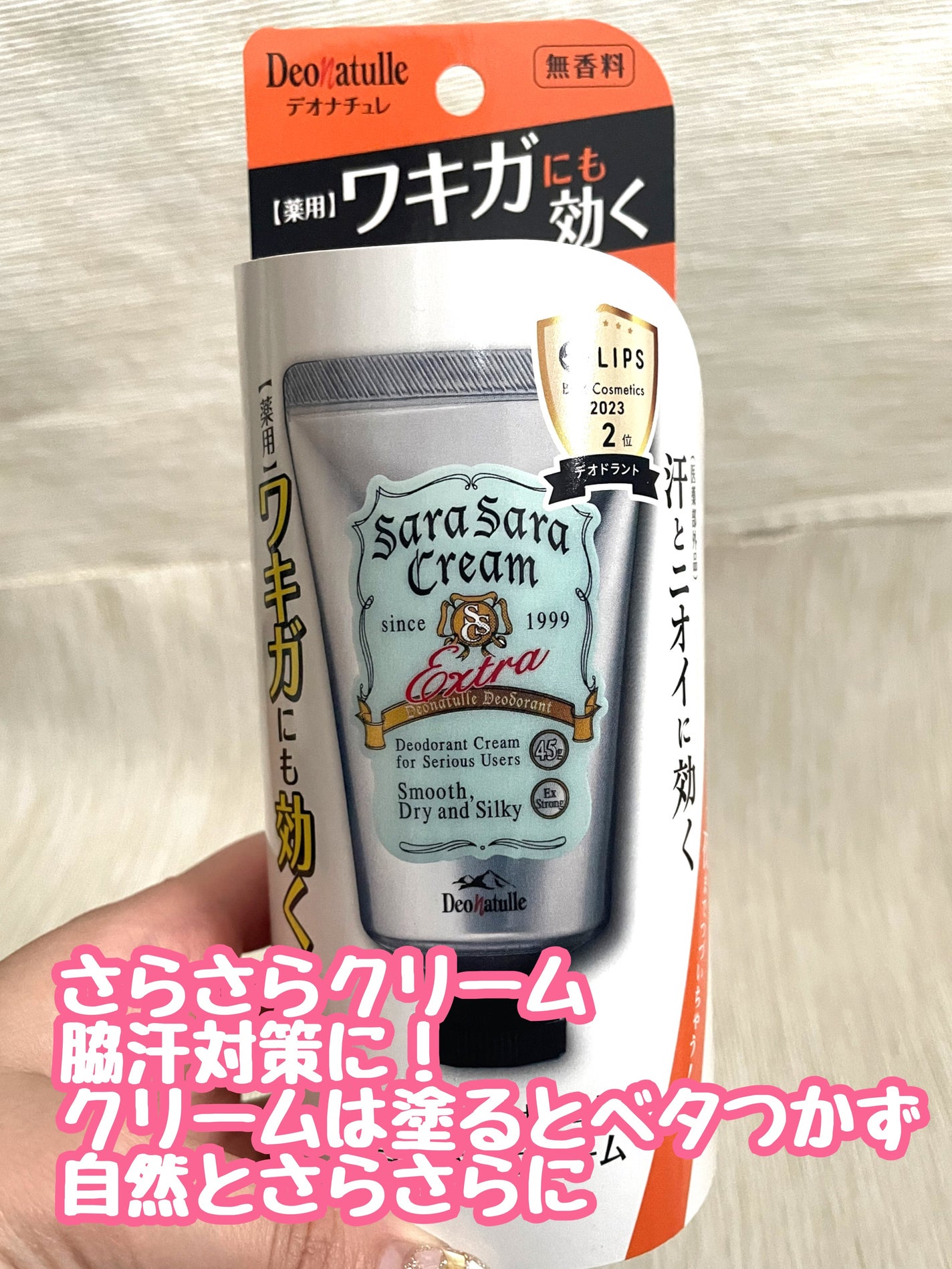 薬用さらさらデオドラントパウダー/デオナチュレ/デオドラント・制汗剤を使ったクチコミ(6枚目)