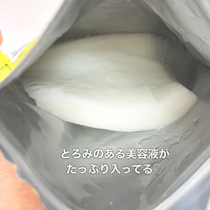 レチビタエッセンスマスク/ピュレア/シートマスク・パックを使ったクチコミ(3枚目)