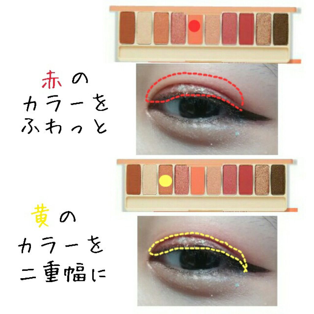 ラブ・ライナー リキッドアイライナーR3/ラブ・ライナー/リキッドアイライナーを使ったクチコミ(3枚目)