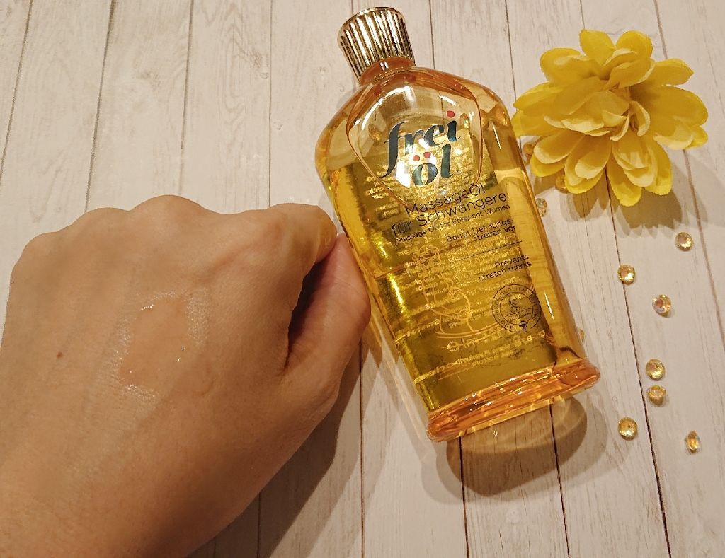マッサージオイル（Massage Oil）/フレイオイル（freioil）/ボディオイルを使ったクチコミ（2枚目）