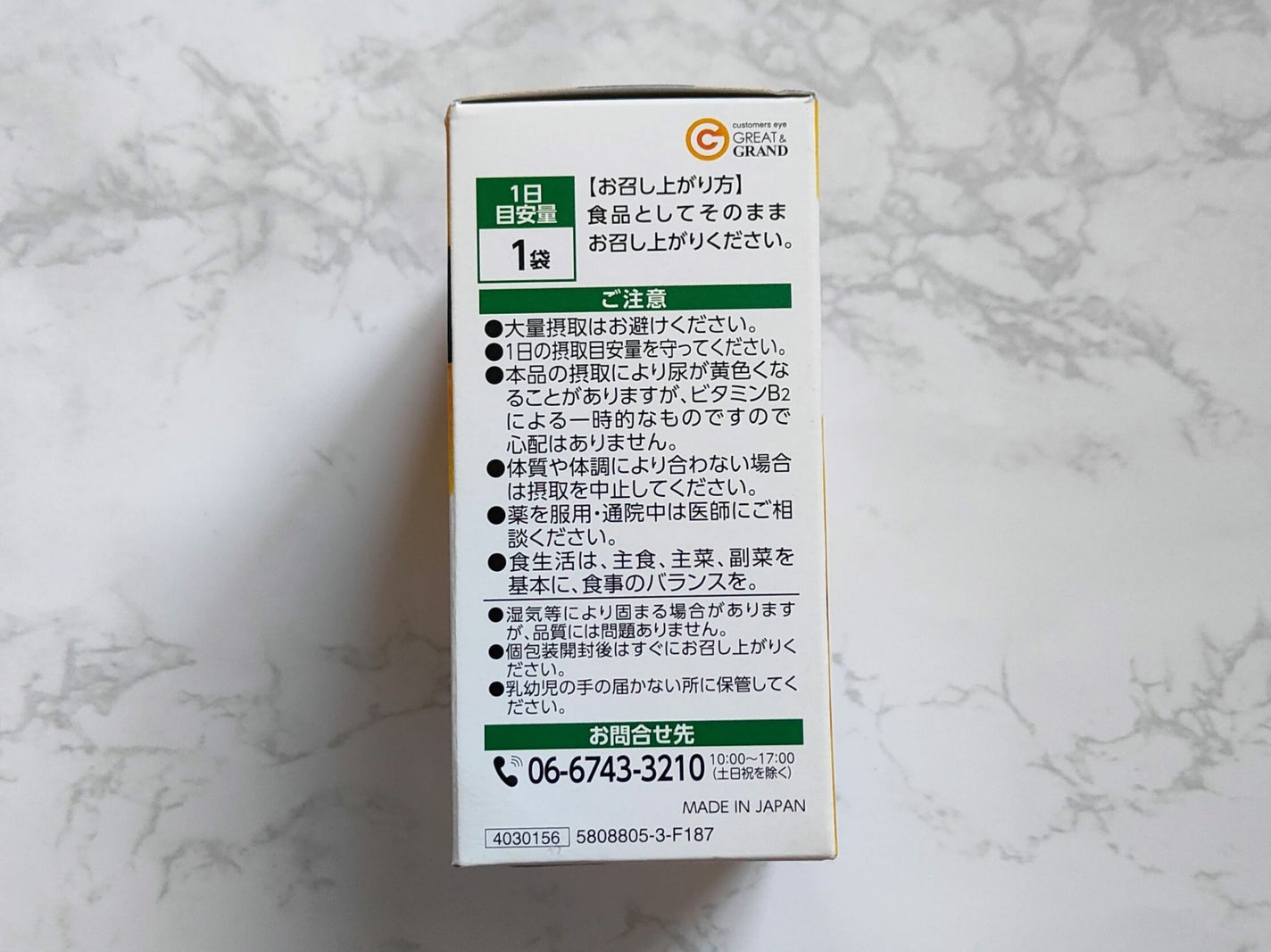 HealthLead ビタミンC1200/新日本漢方/美容サプリメントを使ったクチコミ(3枚目)