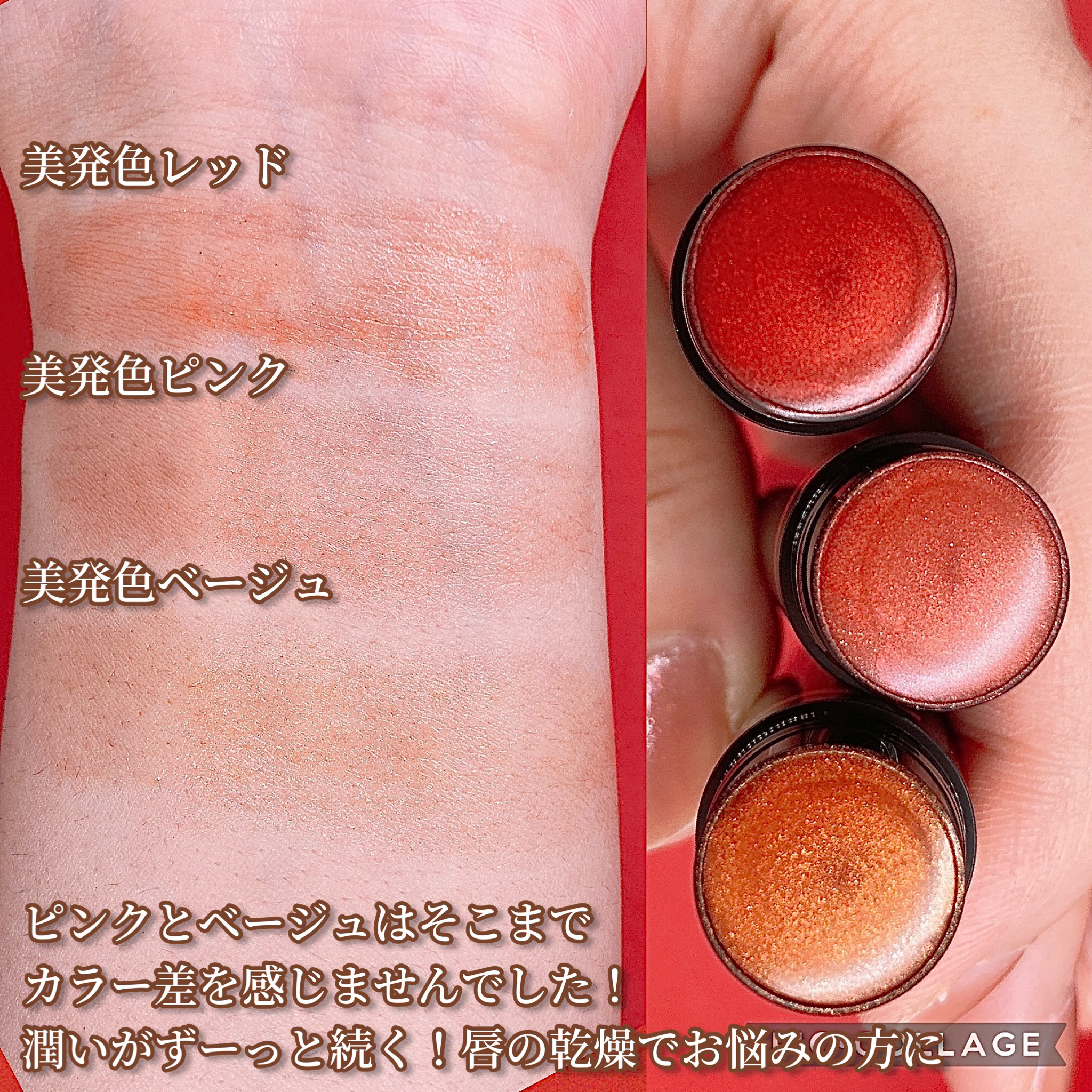 リップケア クリーム（美発色シリーズ）/キュレル/リップクリームを使ったクチコミ（2枚目）