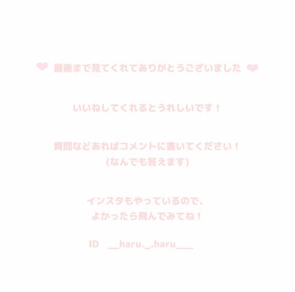 グリッター シャドウ カラー/rom&nd/グリッターを使ったクチコミ(2枚目)