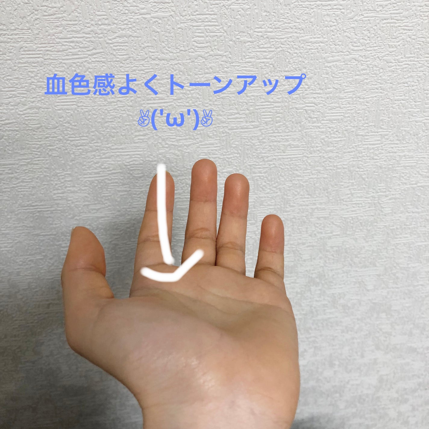 UVトーンアップベース/CEZANNE/化粧下地を使ったクチコミ(5枚目)