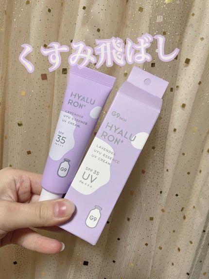 ウユエッセンス UVクリーム/G9SKIN/日焼け止めクリームを使ったクチコミ(1枚目)