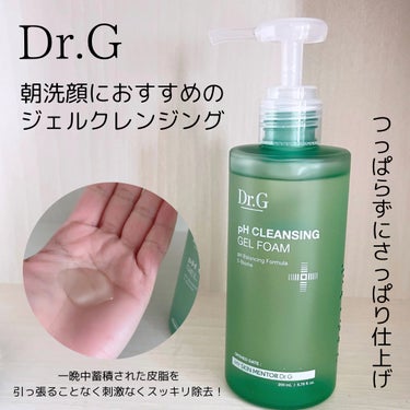 
Dr.G
弱酸性クレンジングジェルフォーム

朝におすすめスキンケア♡
泡立てるのが面倒な人におすすめ！
しかも大容量の、ジェルクレンジングフォーム🫶🏻

ポンプ式だから楽だし、寝ている間の皮脂や汚れ