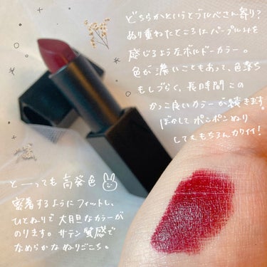 オーデイシャスリップスティック/NARS/口紅を使ったクチコミ（2枚目）