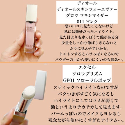 ソフトクレイ ベルベットマスク/FEMMUE/洗い流すパック・マスクを使ったクチコミ(5枚目)