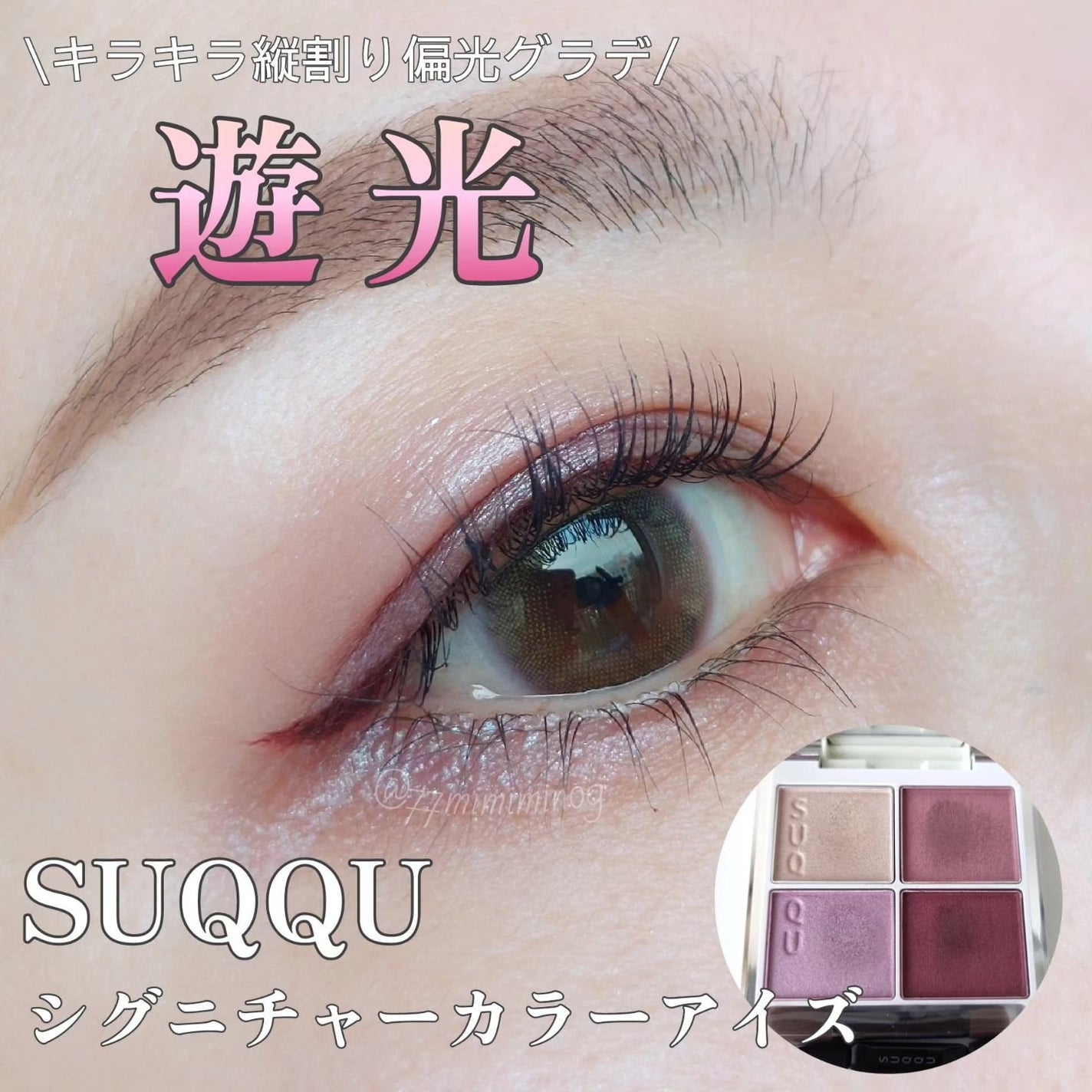 miium 1day/miium/ワンデー(1DAY)カラコンを使ったクチコミ(1枚目)