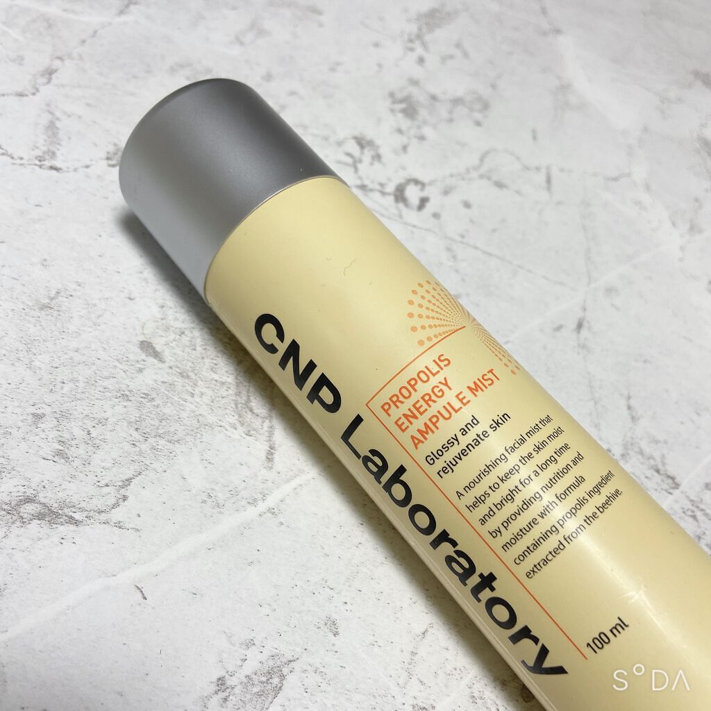 プロP ミスト/CNP Laboratory/ミスト状化粧水を使ったクチコミ(1枚目)