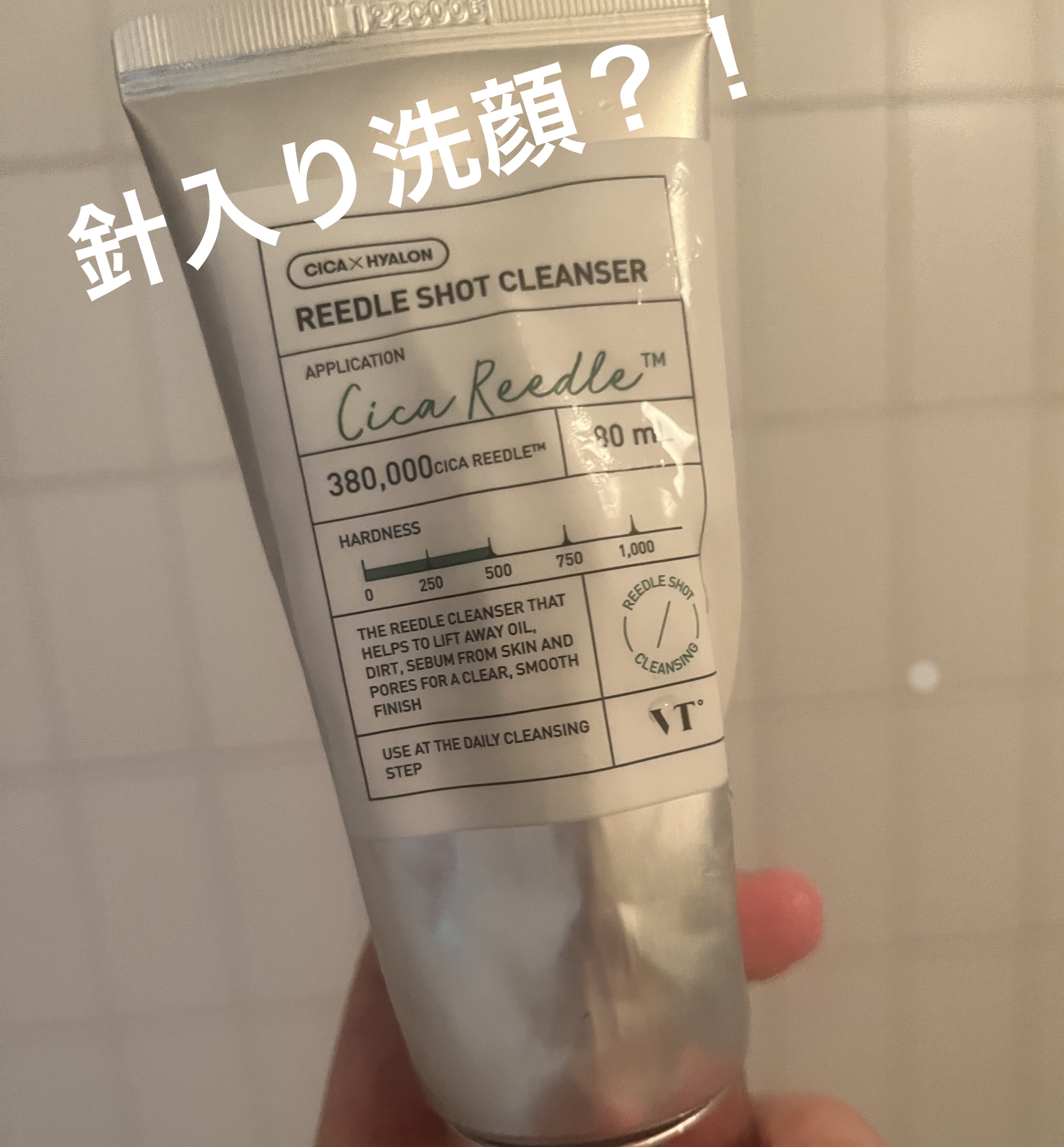 VTリードルS クレンザー
リードルショットが良かったので購入

洗顔もちくちくするのかおそるおそる使いましたがちくちく感はなかったです笑

泡立ちは荒めでふわふわ系

泡立ちや使用感も期待ほどではなかったのでリピートはないなという印象