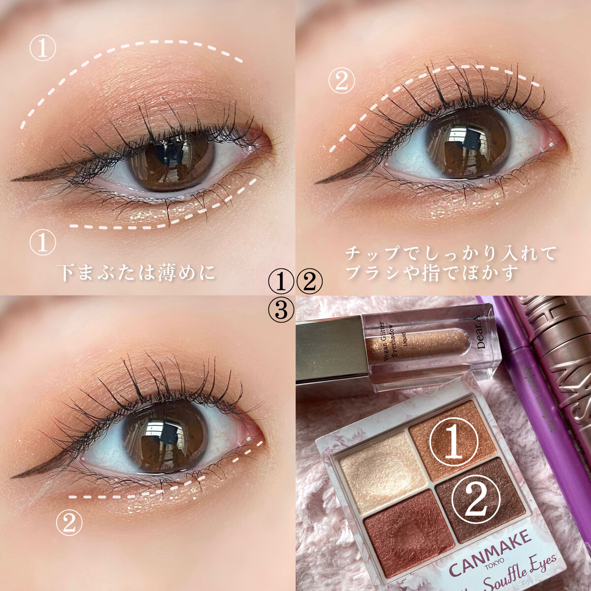 シルキースフレアイズ/キャンメイク/アイシャドウパレットを使ったクチコミ（2枚目）